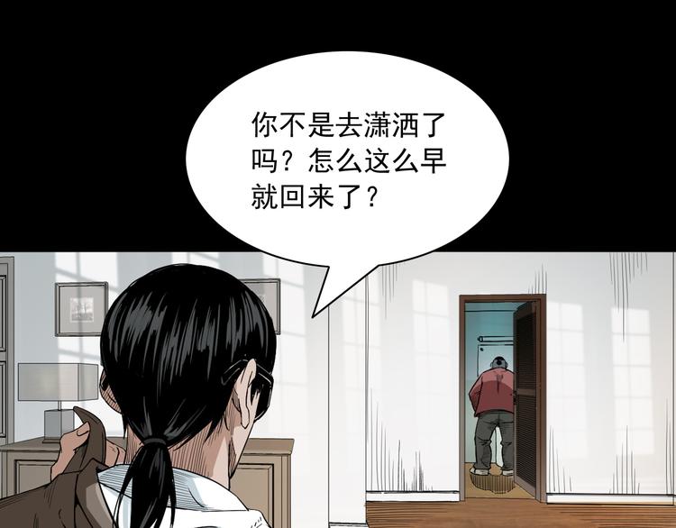 第14话 放开那个孩子(1/4)-第15话