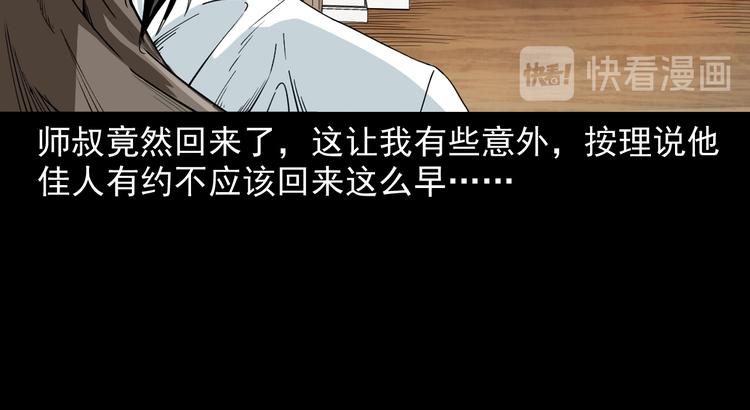 第14话 放开那个孩子(1/4)-第15话