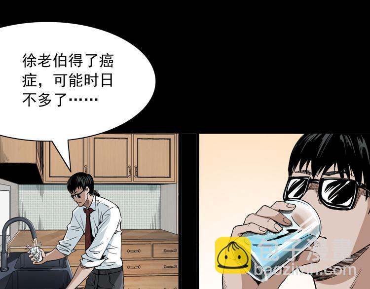 第14话 放开那个孩子(1/4)-第15话