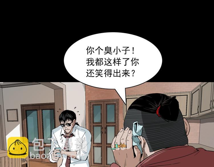 第14话 放开那个孩子(1/4)-第15话