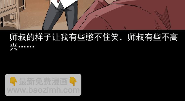 第14话 放开那个孩子(1/4)-第15话