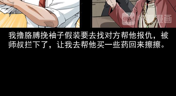 第14话 放开那个孩子(1/4)-第15话