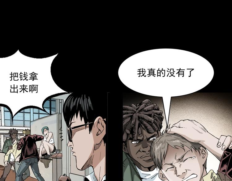 第14话 放开那个孩子(1/4)-第15话