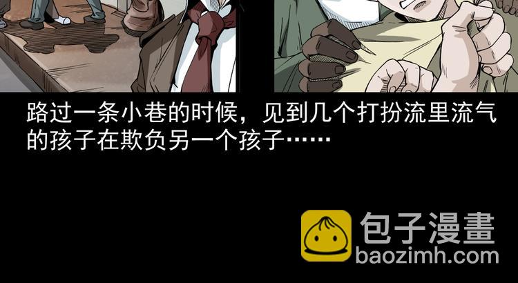 第14话 放开那个孩子(1/4)-第15话