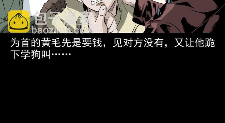 第14话 放开那个孩子(1/4)-第15话