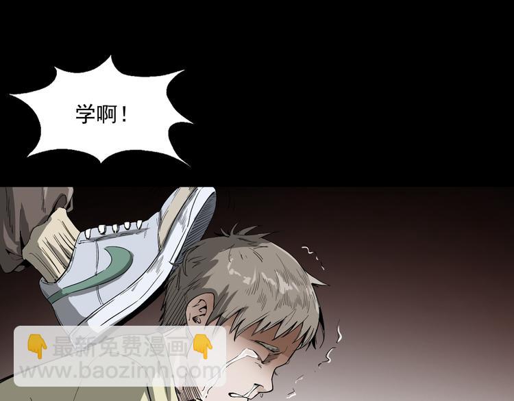 第14话 放开那个孩子(1/4)-第15话