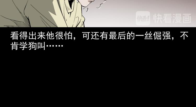 第14话 放开那个孩子(1/4)-第15话