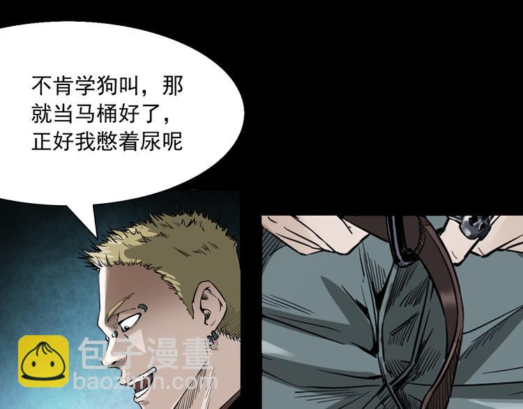 第14话 放开那个孩子(1/4)-第15话