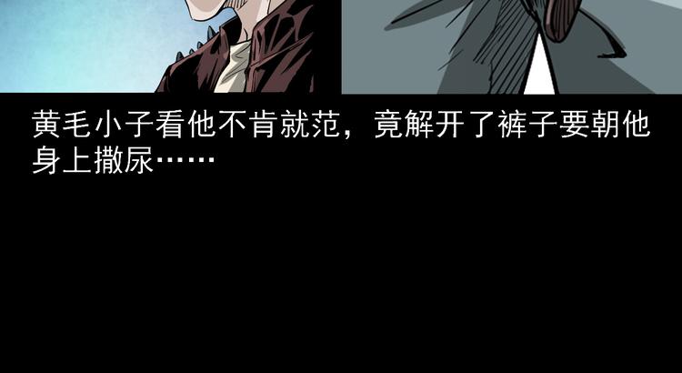 第14话 放开那个孩子(1/4)-第15话