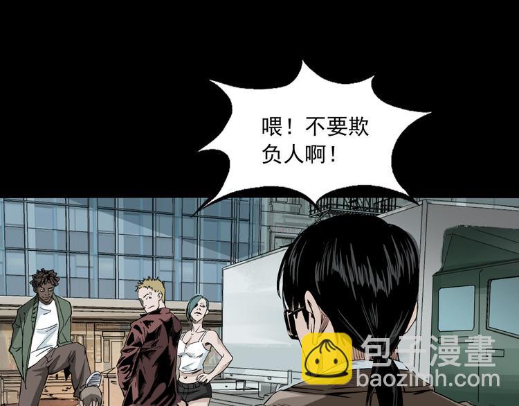 第14话 放开那个孩子(1/4)-第15话