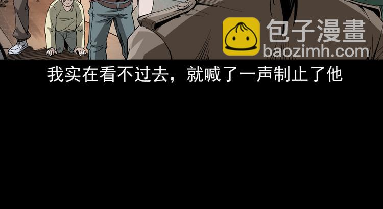 第14话 放开那个孩子(1/4)-第15话