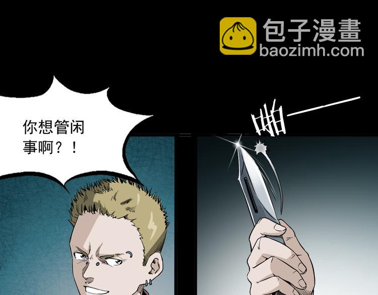 第14话 放开那个孩子(1/4)-第15话