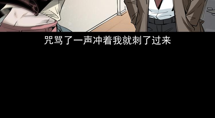 第14话 放开那个孩子(1/4)-第15话