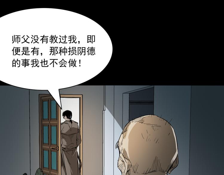 第14话 放开那个孩子(1/4)-第15话