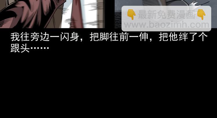 第14话 放开那个孩子(1/4)-第15话