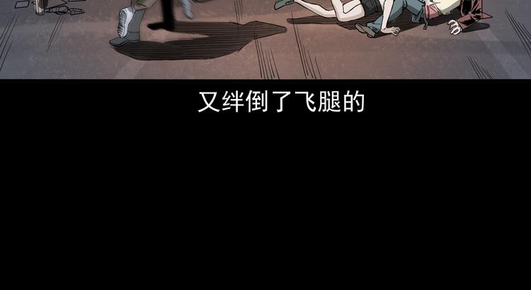 第14话 放开那个孩子(1/4)-第15话