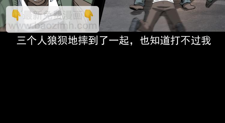 第14话 放开那个孩子(1/4)-第15话