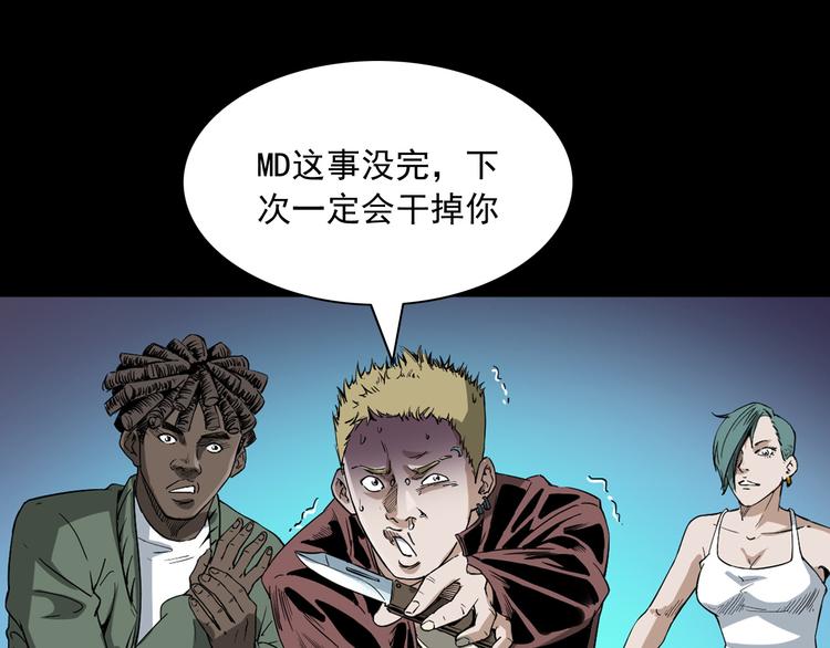 第14话 放开那个孩子(1/4)-第15话