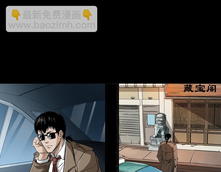 第14话 放开那个孩子(1/4)-第15话