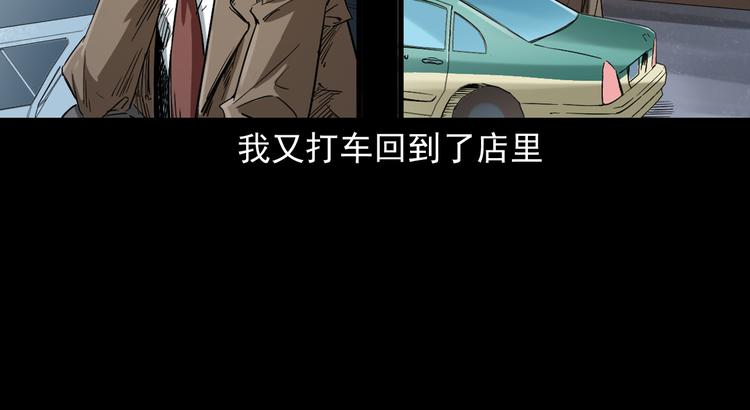 第14话 放开那个孩子(1/4)-第15话