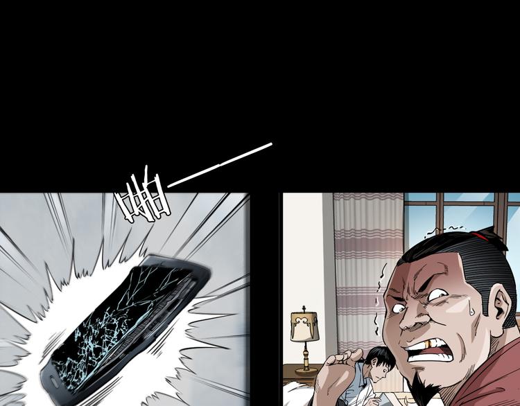 第16话 杀手(1/4)-第17话