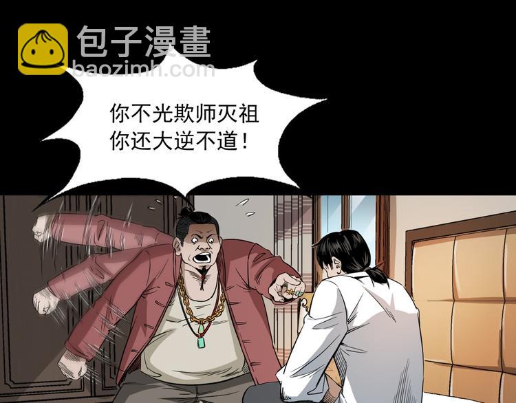 第16话 杀手(1/4)-第17话