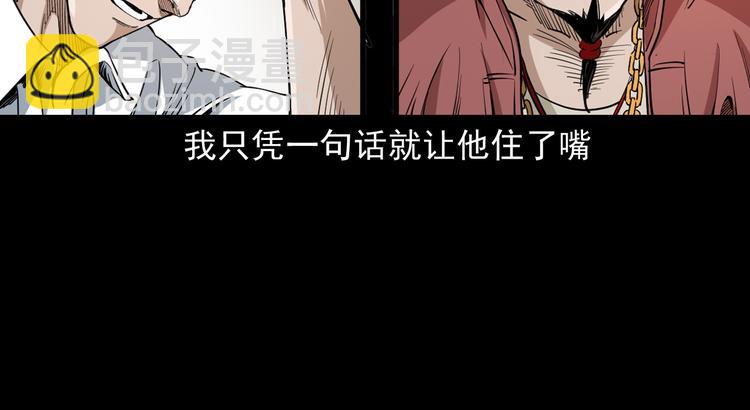 第16话 杀手(1/4)-第17话