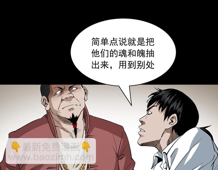 第16话 杀手(1/4)-第17话