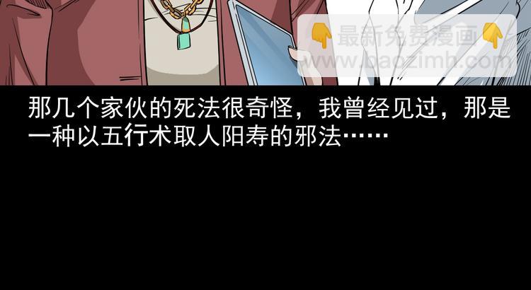 第16话 杀手(1/4)-第17话