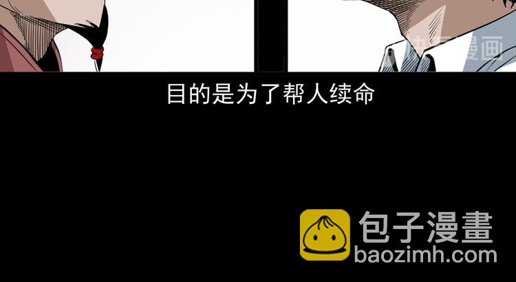 第16话 杀手(1/4)-第17话