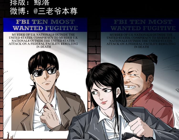 第16话 杀手(1/4)-第17话