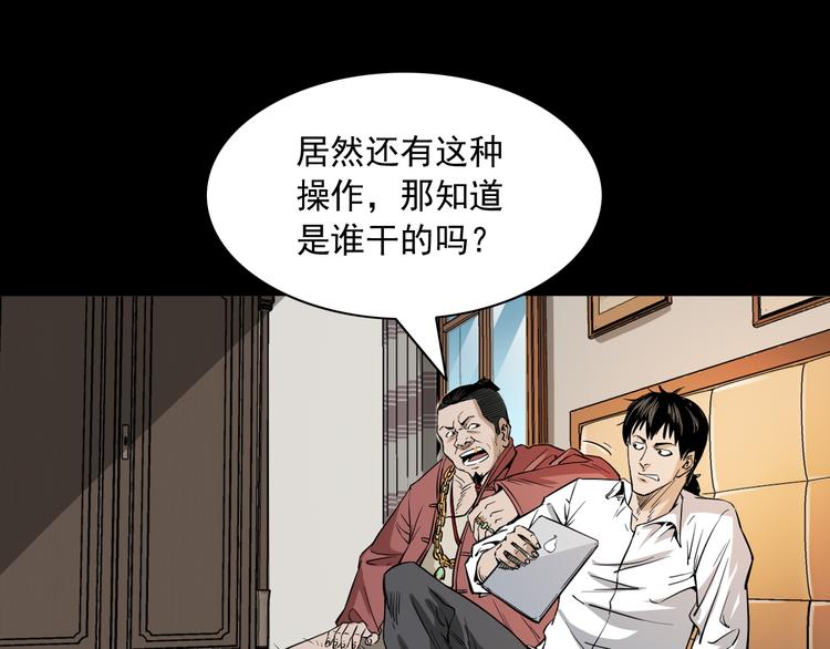 第16话 杀手(1/4)-第17话