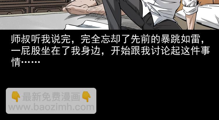 第16话 杀手(1/4)-第17话