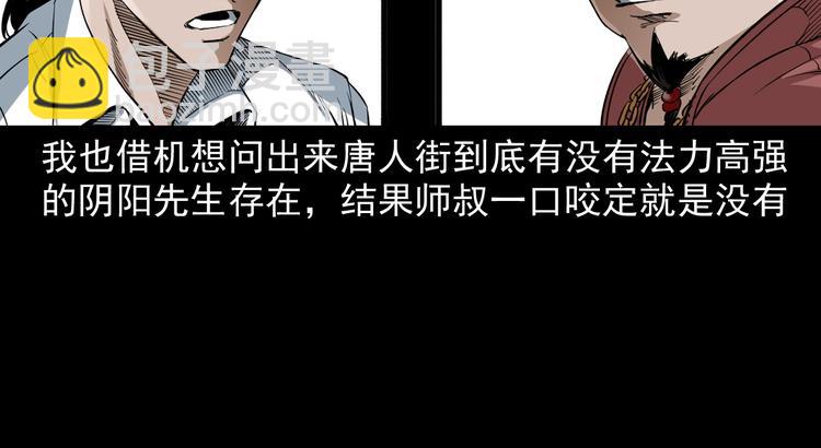 第16话 杀手(1/4)-第17话