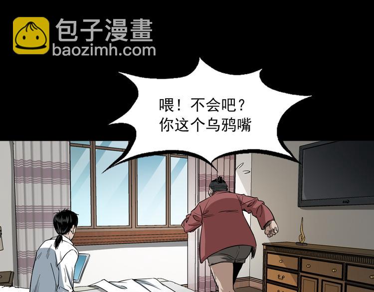 第16话 杀手(1/4)-第17话