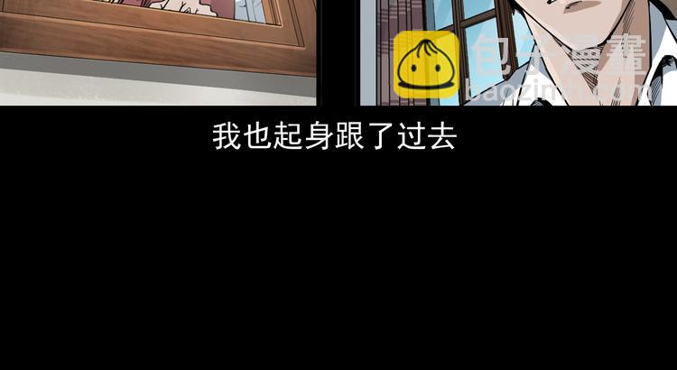 第16话 杀手(1/4)-第17话