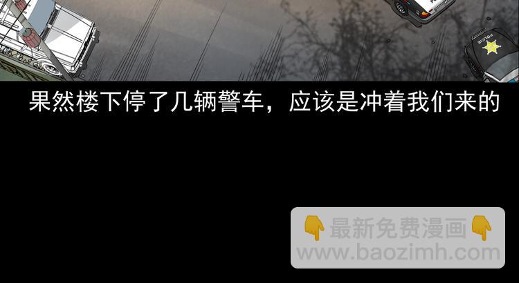 第16话 杀手(1/4)-第17话