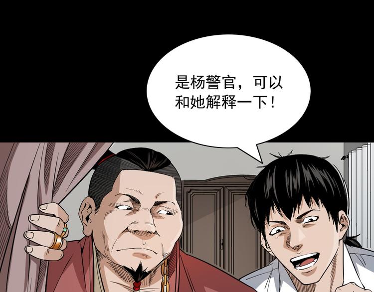 第16话 杀手(1/4)-第17话