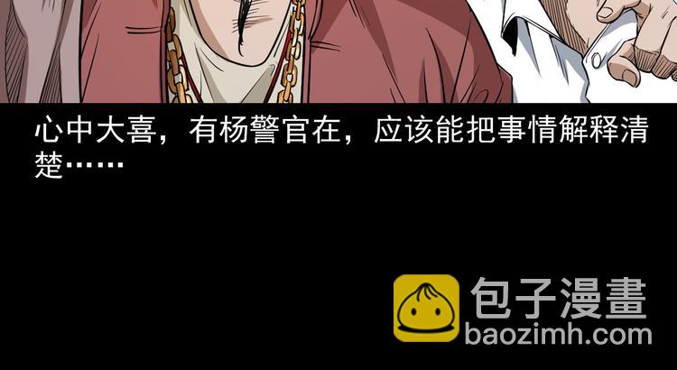 第16话 杀手(1/4)-第17话