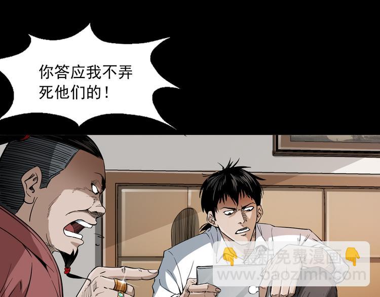 第16话 杀手(1/4)-第17话