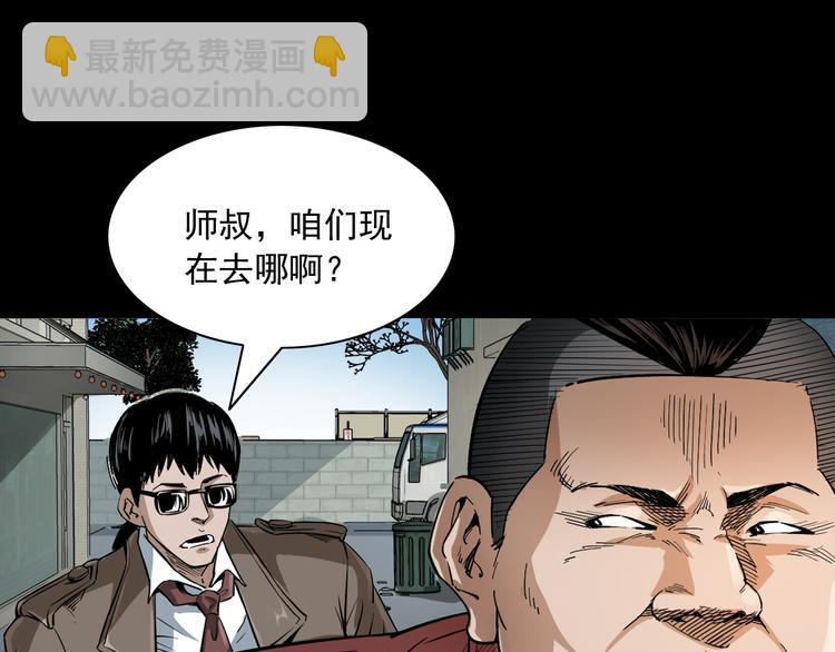 第16话 杀手(1/4)-第17话