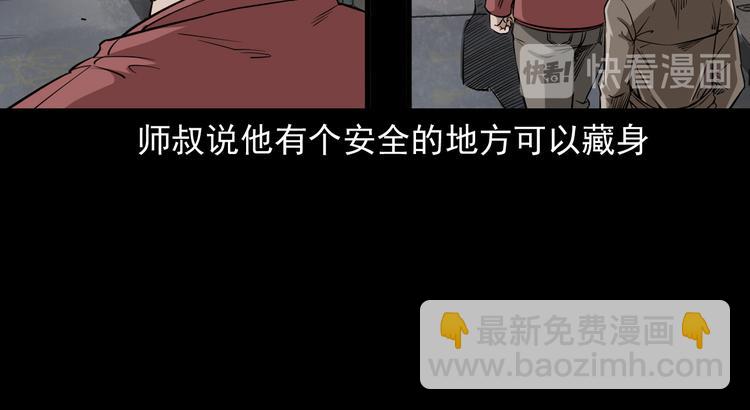 第16话 杀手(1/4)-第17话