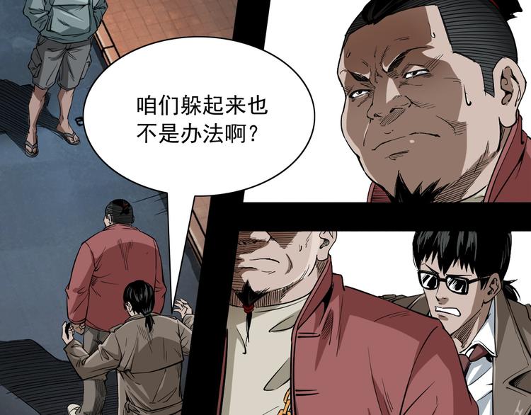 第16话 杀手(1/4)-第17话