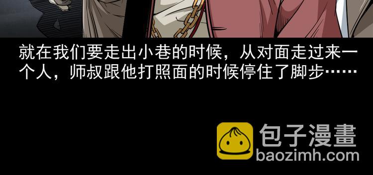 第16话 杀手(1/4)-第17话