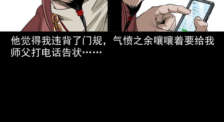 第16话 杀手(1/4)-第17话