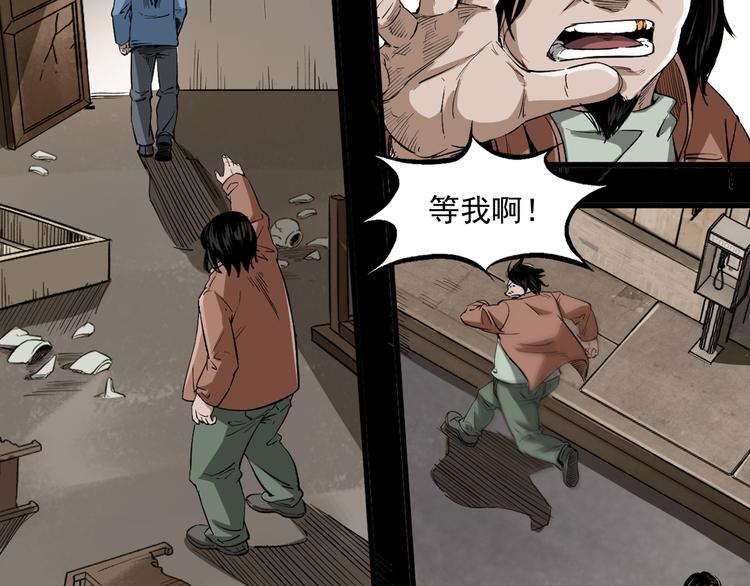 第18话 同门恩怨(1/4)-第19话