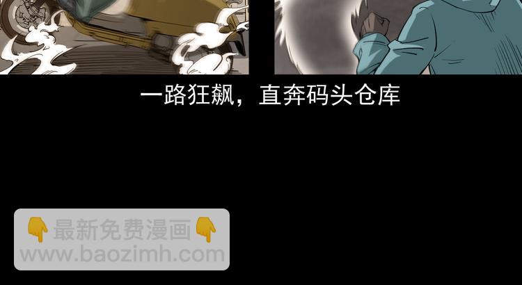 第18话 同门恩怨(1/4)-第19话