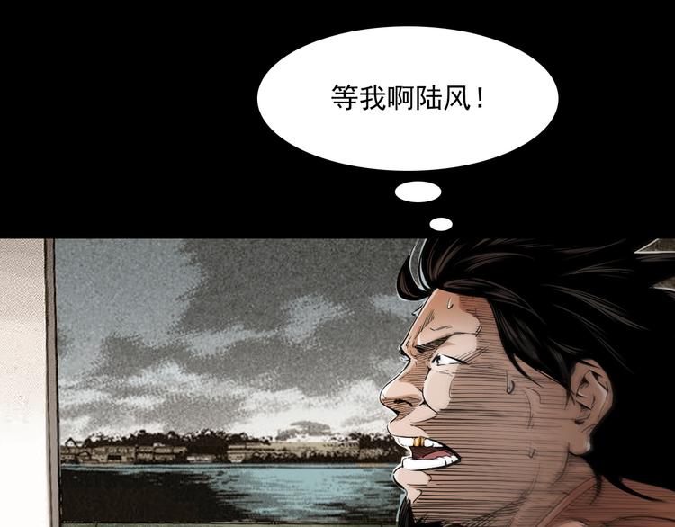 第18话 同门恩怨(1/4)-第19话