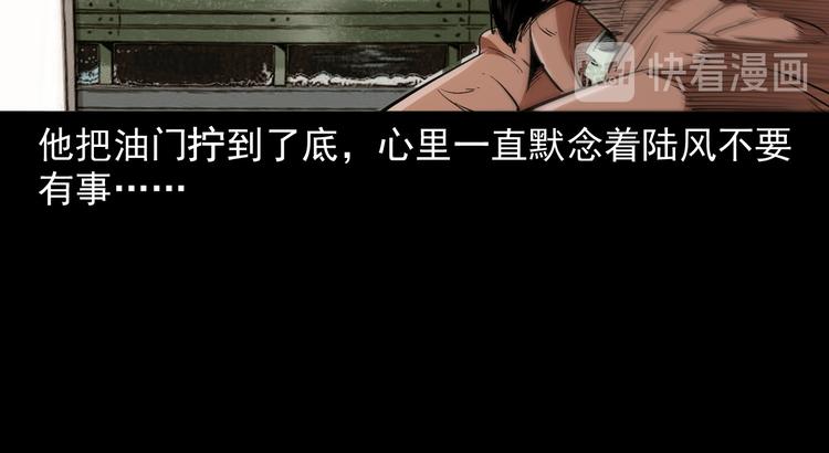 第18话 同门恩怨(1/4)-第19话