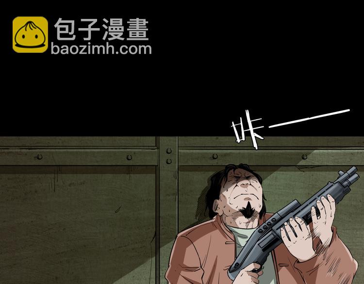 第18话 同门恩怨(1/4)-第19话